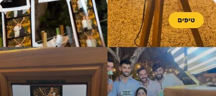 תמונה מתוך הכתבה באתר כוורת על עמדות המגנטים