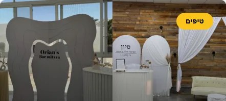 תמונה מתוך הכתבה באתר כוורת